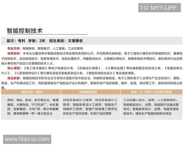 摩洛哥与伊朗队精彩对决直播全程回顾与赛后分析